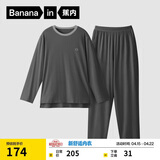 蕉内棉棉305H睡衣男士纯棉家居服情侣款长袖长裤圆领居家套装春夏季