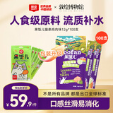 顽皮（Wanpy）果饭儿猫条鸡肉味12g*100支猫零食成幼猫粮新老包装随机发货