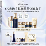 肌肤之钥（CPB）【会员试用】光采焕颜修护夜乳12mL