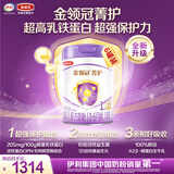 伊利金领冠菁护婴儿奶粉1段0-6月800g*6罐 A2β-酪蛋白 高量乳铁蛋白