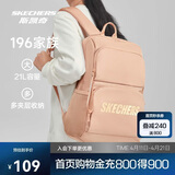 斯凯奇书包大容量电脑包运动旅行双肩包男女生背包L320U196