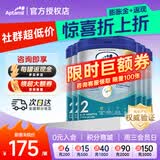 爱他美（Aptamil）【德国品牌】英国爱他美白金版原装原罐新生婴幼儿配方奶粉800g 【新客享30天无忧】新版白金2段【6罐装】