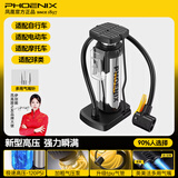 凤凰（Phoenix）脚踩打气筒自行车便携式电动电瓶车家用新型高压充气泵摩托车