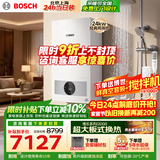 博世燃气壁挂炉 暖气片/地暖恒温洗浴热水两用燃气炉热水器 L1P27-G5100WE 24 CG