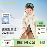 巴拉巴拉童装儿童羽绒服男童外套女童宝宝年冬装大绒被亲子装时尚长款加厚 香草白A版-白鸭绒-清洁度1000 175