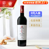 长白山 蓝莓山葡萄酒低度甜型女士微醺晚安酒水果酒东北特产红酒单支