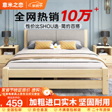 意米之恋实木床双人床软包卧室单人床【包安装】1.5m*1.9m*40cm高满铺RBB4