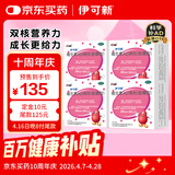 伊可新维生素AD滴剂（胶囊型）50粒1岁以上4盒装儿童维生素ad滴剂ad伊可新ad维生素a助长高1-3岁3-6岁7岁