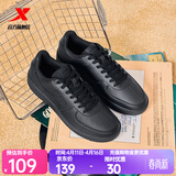 特步板鞋男鞋运动鞋夏季空军一号百搭小白鞋透气耐磨防滑黑色休闲鞋女 黑/黑底【男款透气网孔】 40 脚长男25cm女25.5cm( 新法码40.5)