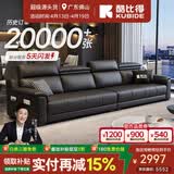 酷比得功能极简新款钢琴键真皮沙发客厅小户型北欧简约现代免洗直排沙发 直排四人位【3米】 【接触面】S+级加厚头层牛皮