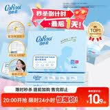 可心柔婴儿柔纸巾乳霜纸3层60抽5包抽纸 婴儿纸巾专用云柔巾便携 保湿纸