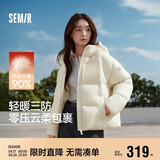 森马（Semir）羽绒服女冬90绒子短款三防花苞帽25高蓬防风连帽外套109725113028