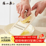 张小泉 流光系列不锈钢双面刨丝板 刮丝器 C502131