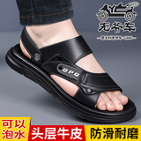 老爷车（WECKER） 凉鞋男士真皮夏季新品沙滩鞋牛皮凉拖鞋浴室洗澡防滑厚底皮凉鞋 黑色 40 (250mm)