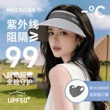 牧尔西防晒帽女大帽檐遮阳帽防晒户外骑车不掉登山夏天帽子可折叠太阳帽