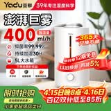 亚都加湿器 家用卧室 轻音除菌大雾量小型桌面宿舍空调房办公室空气加湿5L大水箱机械款含香薰v5小海浪