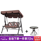 紫叶户外秋千藤椅室内吊椅庭院花园吊床摇椅阳台吊篮宿舍室外成人秋千 冰咖啡藤编双人位+D50茶几【含坐垫抱枕】