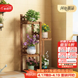 安尔雅阳台花架子花盆碳化室内外客厅多肉植物简约置物架花摆架1