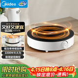 美的（Midea）电磁炉圆形无名火厨房家用多功能大功率 爆炒火锅炒菜蒸煮烧水 旋钮操控 C22-RX22H0107
