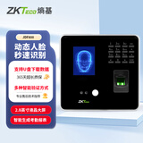 ZKTECO 熵基ZKTeco/熵基科技 JDF800 动态人脸识别考勤机 大容量人脸指纹混合打卡机 毫秒级识别签到机