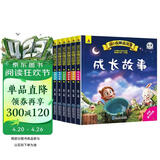 【全6册】365夜睡前故事彩图大字注音故事书0-3-6岁幼儿故事书早教配图婴儿绘本书籍情商管理课外书课外自主阅读读物省钱卡 [3-6岁]上书香节阅读节  