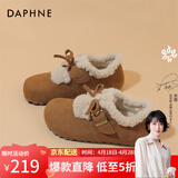 达芙妮毛毛鞋女加绒加厚棉鞋女生学生2026新款冬季雪地靴小短靴防寒防滑 驼色 37 (235mm) 标准码