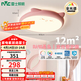 雷士（NVC）LED照明吸顶灯儿童房卧室可爱全光谱健康护眼灯童趣卡通龙猫粉色