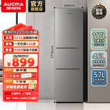 澳柯玛（AUCMA）220升三门三温大容量冰箱 中门软冷冻冰箱小型 节能省电低噪出租房宿舍多用 220L三门三温区京仓发货