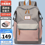 第九城（V.NINE）双肩包女士旅行背包男大容量15.6英寸电脑包防泼水高中大学生书包