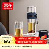 富光双层玻璃杯 泡茶杯茶水分离杯子 高硼硅玻璃水杯商务男女士290ML