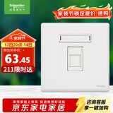施耐德电气 单联六类电脑插座 86型千兆网络信息插座面板 珍铂系列 丝绒白色
