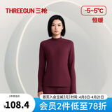三枪（THREEGUN）秋衣秋裤男女套装加厚100%纯棉保暖内衣抗静电情侣秋冬季打底衣 三枪红（女 半高领） M