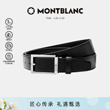 万宝龙MONTBLANC 针式带扣黑色单面腰带皮带 3.5cm 114435 礼物