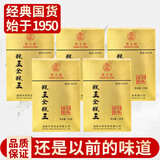 猴王牌茶叶茉莉花茶特级浓香型金猴王散装盒装茶叶 金猴王盒装100g*5盒