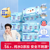 德佑侯明昊同款 纯水湿厕纸80抽*6包 孕妇敏感肌适用 0添加超厚可冲散