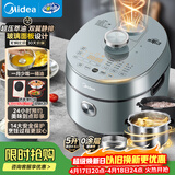 美的（Midea）0涂层IH电压力锅家用5L双胆多功能祛脂压力锅煮饭煲汤炖肉炖焖一键排压智能饭锅电高压锅京东S580F