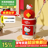 杯具熊（BEDDYBEAR）开口笑儿童水杯保温杯男女小学生宝宝吸管双饮杯子保温壶送礼物 星辰双饮保温杯-Kitty600ml