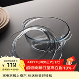 帕莎帕琦（Pasabahce）玻璃碗进口耐高温硼硅酸盐玻璃带盖汤煲蒸蛋泡面碗1.45L中号59023