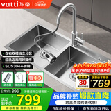 华帝（VATTI）厨房水槽S2 洗菜盆一体盆洗碗大双槽水池304不锈钢台下盆左右分区