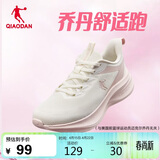 乔丹运动鞋女夏季网面透气轻便跑步鞋潮流休闲鞋子软底慢跑鞋妈妈鞋