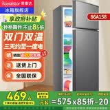 荣事达（Royalstar）小冰箱迷你小型家用冷藏冷冻宿舍寝室出租房双门电冰箱节能省电 158灰色【节能省电 一级能效】86L