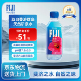 斐泉（fiji）天然矿泉水330ml*6瓶 整包斐济原装进口高端会议用水