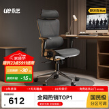 永艺新沃克Pro/max+人体工学椅办公椅电脑椅电竞椅家用单人座椅4D腰靠