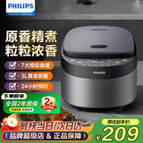飞利浦（PHILIPS）电饭煲小型3升2-3人大屏面板24小时预约多功能家用智能电饭锅 3L 金属拉丝机身