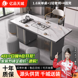 亿品天城轻奢简约现代岩板茶桌椅组合阳台烧水壶一体办公室石板小茶台茶几 1.6米单桌+1轻奢椅+4圆凳 【材质升级+包送货+包安装】
