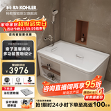 科勒（KOHLER） 浴缸家用浴室整体独立式浴缸希尔维亚克力浴缸泡澡亲子浴缸 左角位99013T(1300x800）1.3m