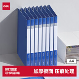 得力（deli）a4文件夹夹板  单夹收纳册活页资料夹资料册竖式合同夹子朗诵稿夹会议夹 学习办公用品PE147灰蓝