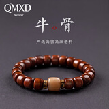 QMXD西藏牛骨手串男士佛珠手链男念珠盘玩藏族牛角手链文玩送长辈礼物