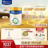 美素佳儿（Friso）皇家幼儿配方奶粉3段（1-3岁幼儿适用）800g*3罐 乳铁蛋白