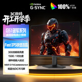 AOC 27英寸 180Hz 高刷护眼办公 IPS HDR 6轴调色 每台出厂校色 低蓝光不闪 电竞电脑显示器 27G51F